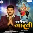 Mahendrasinh Rajput