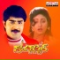 Mano, Sindhu