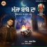 Sarb Singh