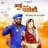 Dinesh Lohar, sonam mobarsa