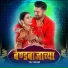Arvind Mohite