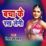 Mitranjan Lal