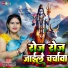 Sudha Sarthi