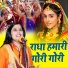 Shastri Neelam Yadav
