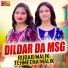 Rubab Malik, Temeena Malik