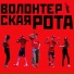 АЗБУКА