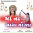 Nitin Barot