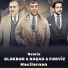 Неизвестен
