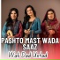 Wali Dad Ustad