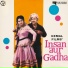 Noor Jehan, Tasleem Fazli, Shaukat Ali
