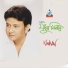 Palash