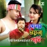 MD SHAHADAT