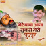 Vinod Baisla
