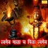 Seema