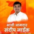 Animesh Thakur, Shivnath Gawde