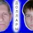 MorsikTM, 43Mishanya