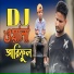 Rashidul Hoque, ariful hoque
