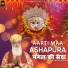 Munna Sarkar feat. Nancy Acharya
