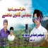 Qaisar Abbas Dewana