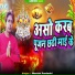 Manish Pardeshi