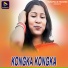 Sawan Murmu, Geeta Baskey