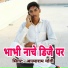 Atmaram Yogi
