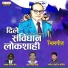 Pradeep Khetre