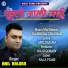 Anil Kalura feat. Pannu Gusain
