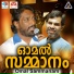 Ravi Sankar