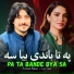 Arshad Akbar, Lal Sher