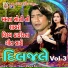 Vikram Thakor, Mamta Soni