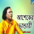 Arif Dewan