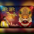 Mayur Sagar feat. Ravina Rana