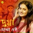 Subhasree Debnath