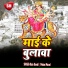 Mukesh Raj