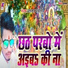 Balma Babali