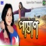 Tamanna Haque
