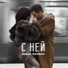 misha-marvin s-ney