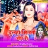 Pradip Premi