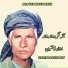Ustad Beltoon