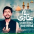Shani Ghuman