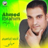 احمد إبراهيم
