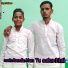 Sayar Rahees