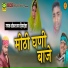 Sokat Khan Hiyadesar