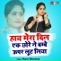 Manvi Bhardwaj