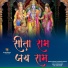 Rakesh Chaudhary Rashila