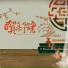 银临, 李蚊香, Tacke竹桑, 知性的小方块, Aki阿杰, 橙翼, 云の泣, 卡修rui