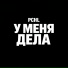 PCHL