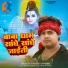 Vikash Purnima