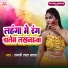 Dhanji Lal Yadav